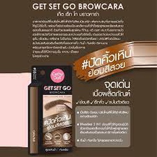 มาสคาร่าคิ้ว Cathy Doll Get Set Go Browcara 2 in 1 3.2 g