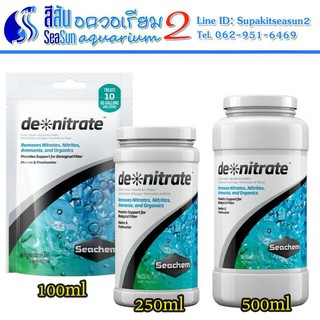 de❊nitrate™ : ตัวกรองชีวภาพสำหรับดูดซับของเสีย ประเภทไนเตรท ไนไตรท์ และแอมโมเนีย