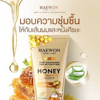 แชมพู แฮวอน (Shampoo Haewon)