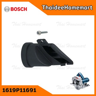 BOSCH อะไหล่ข้อต่อท่อดูดฝุ่นของ เลื่อยวงเดือน 7 นิ้ว รุ่น GKS7000 (1619P11691)