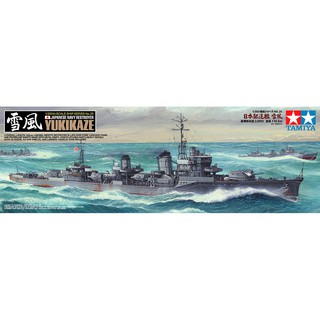 โมเดลเรือ Tamiya 1/350 TA78020 JAPANESE NAVY YUKIKAZE