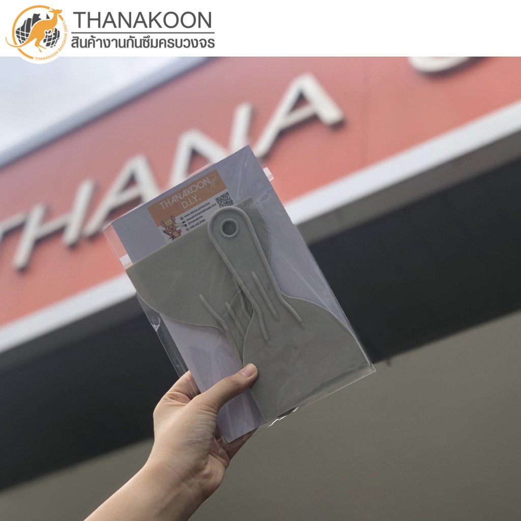 เกรียงพลาสติก เกรียงโป๊วสี ผสมซีเมนต์ แบบมีด้ามจับ มีหลายขนาด