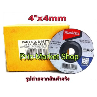 Makita แผ่นเจียร บาง ใบเจียร ใบเจียร์  4 นิ้ว x 4 mm กล่องละ 25 ใบ