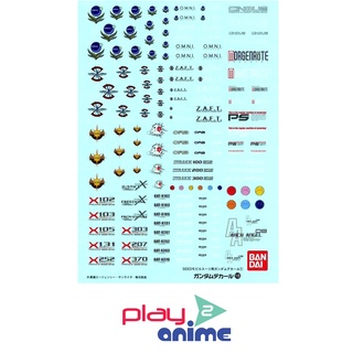 Bandai GUNDAM DECAL 18 MG MULTIUSE - SEED