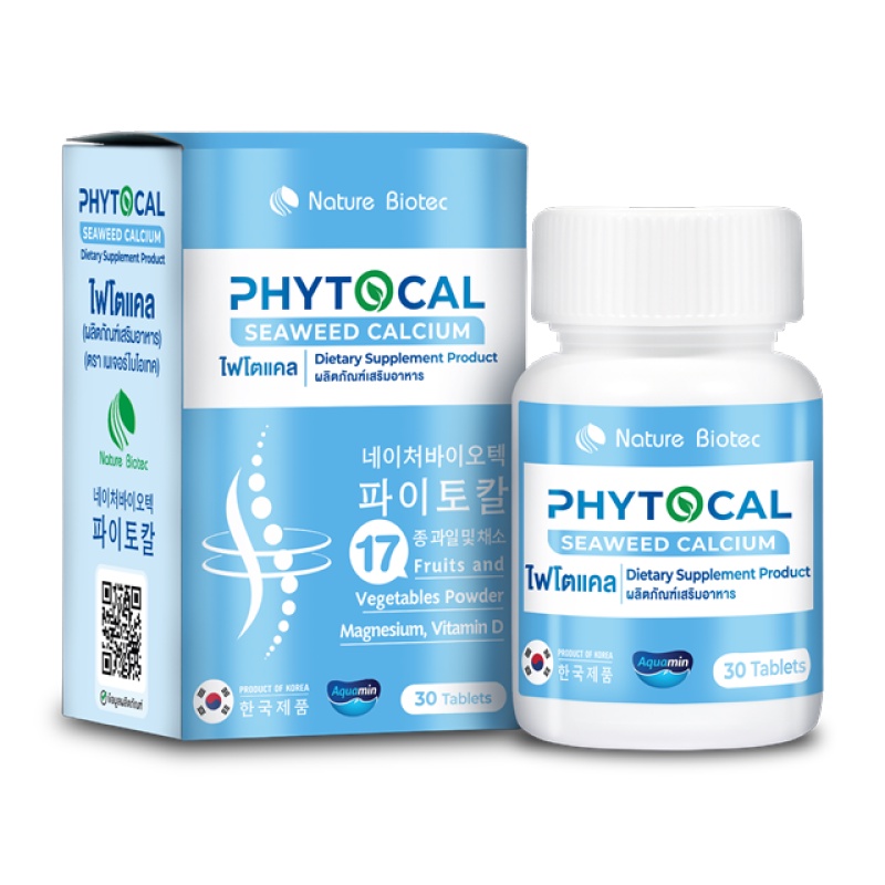 PHYTOCAL ไฟโตแคล แคลเซียมจากสาหร่ายสีแดงประเทศไอซ์แลนด์ 1เม็ด 1350 mg.