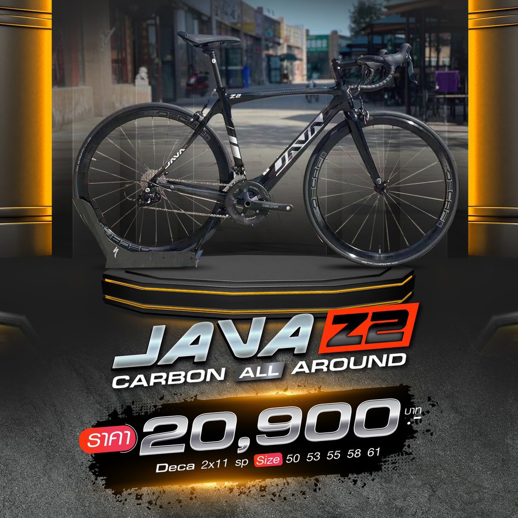 จักรยาน JAVA Z2 CARBON 22sp จักรยานเสือหมอบ Road bike