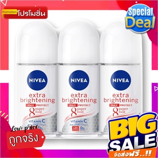 นีเวีย เอ็กซ์ตร้า ไบรท์เทนนิ่ง แม็กซ์ โพรเทค โรลออน 50 มล. x 3 ขวดNivea Extra Brightening Max Protect Roll On 50 ml x 3