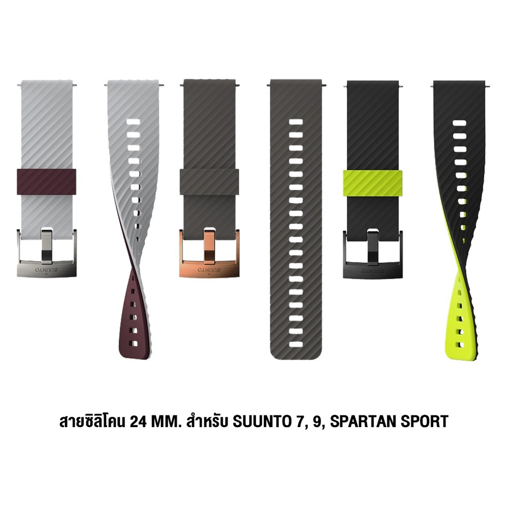 Suunto สายนาฬิกา Silicone Strap 24mm. Suunto7 - สำหรับรุ่น Spartan Sport Wrist HR, Suunto9, Suunto7  / ของแท้ 100%