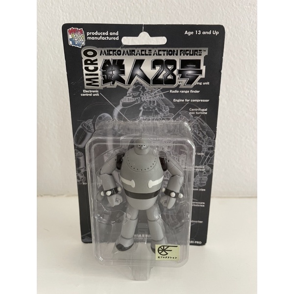 หุ่นยนต์หมายเลข 28 Micro Miracle Action Figure Tetsujin 28 Gray