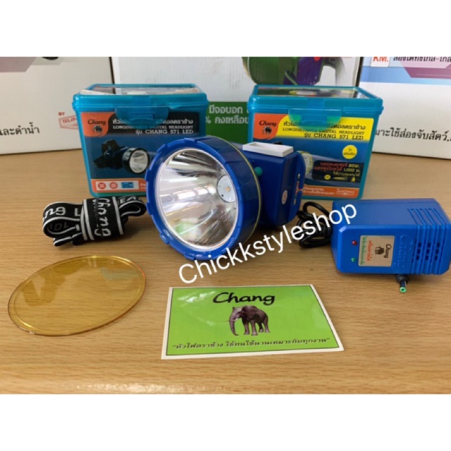 ไฟฉาย ตราช้าง รุ่น 571 CHANG 571 LED เก็บเงินปลายทางได้