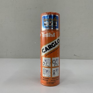 Carglo Multi-Purpose Lubricant คาร์โกล้ สเปรย์น้ำมันอเนกประสงค์ 200 มล.