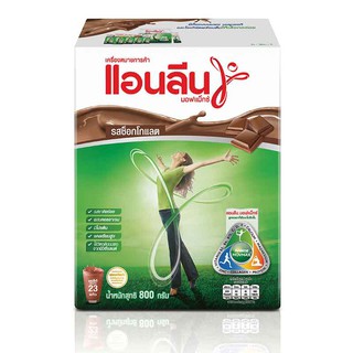 ✨นาทีทอง✨ แอนลีน มอฟแม็กซ์ นมผง รสช็อกโกแลต 800 กรัม Anlene MovMax Milk Powder Chocolate 800 g