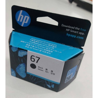 หมึกพิม HP-67 Black สีดำ