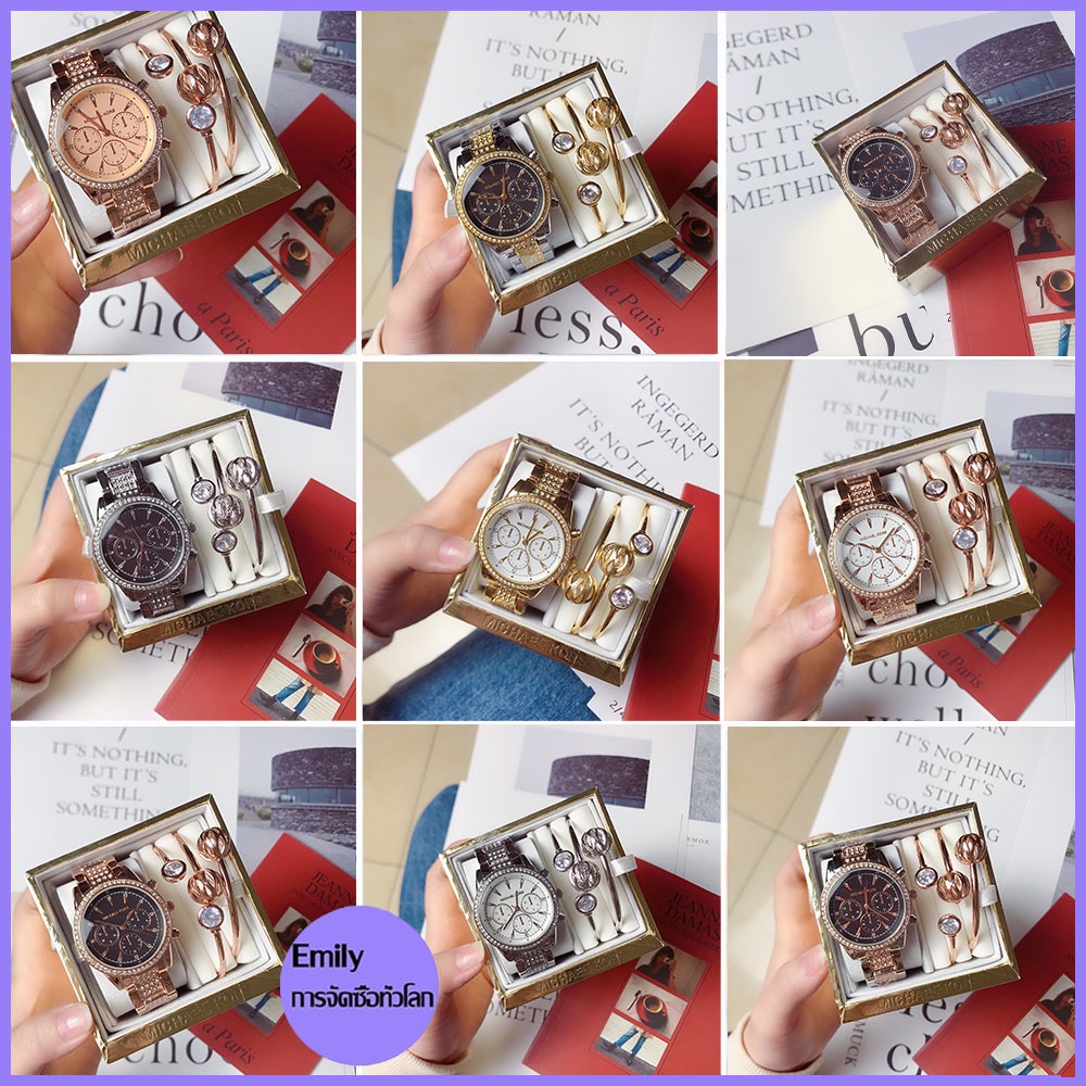 watch Michael Kors ชุดสามชิ้น นาฬิกาข้อมือผู้หญิง ของแท้จาก Shop Michael Kors