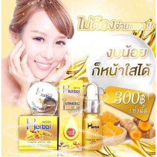 Turmeric Gold Serum by Herbal เซรั่มขมิ้นเฮิร์บ