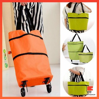 กระเป๋าสะพายแบบมีล้อลาก (สีส้ม) กระเป๋าพับได้ พร้อมจัดส่ง SHOPPING BAG WITH WHEEL