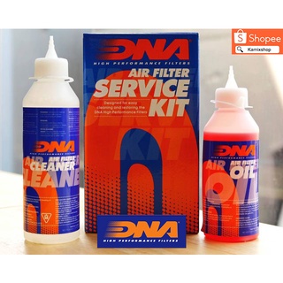 ชุดล้างกรอง+เคลือบ DNA Service Kit New Generation