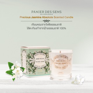 Panier Des Sens Precious Jasmine Absolute Scented Candle จัสมิน เทียนหอม (180 g)