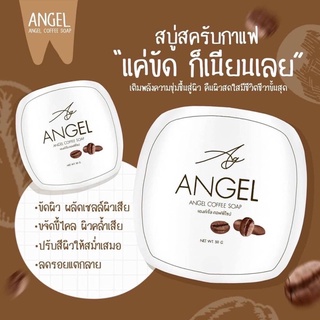 สบู่สครับกาแฟ เเองเจิ้ลแพ็คเกจใหม่(ของเเท้เเน่นอน100%)