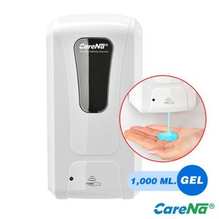 [สินค้าคุณภาพ] CareNa-H201 เครื่องจ่ายเจลแอลกอฮอล์ เจลสบู่เหลว ขนาด 1000 มล.