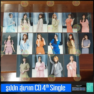 รูปปก ซิง4 CGM48 4th Single Maeshika Mukanee "สุดเส้นทาง" ซื้อครบ 300บาท แถมฟรี CD &amp; Mini Photobook