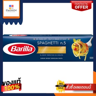 Spaghetti N5 Barilla 500 gSpaghetti N5 Barilla 500 g