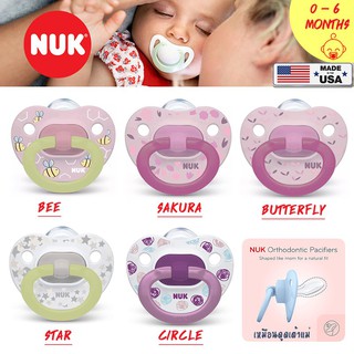 USA จุกหลอก ไม่ทำให้ฟันเก ยี่ห้อ NUK silicone สำหรับเด็ก (0-6 เดือน) GIRL