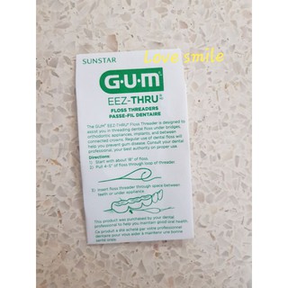 ตัวนำร่องไหมขัดฟัน GUM floss threader