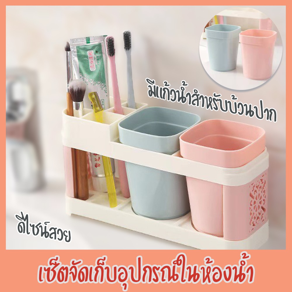 1 ชิ้น ที่วางแปรงสีฟันพลาสติกที่ใส่ยาสีฟันกล่องชั้นวางของในห้องน้ำ