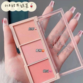 Pipl 3 in 1 Palette บรอนเซอร์ไฮไลท์บลัชออน