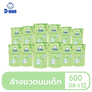 D-nee น้ำยาล้างขวดนมดีนี่ ออร์แกนิค ถุงเติม 600 มล. X12