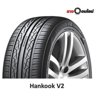 (ส่งฟรี ติดตั้งฟรี แถมจุ๊บลม) Hankook V2 Concept2 (H457) ยางรถยนต์ ขนาด16-17 นิ้ว จำนวน 1 เส้น (แถมจุ๊บลมยาง 1 ตั