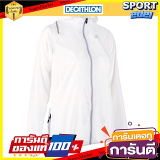 เสื้อแจ็คเก็ตกันลมผู้หญิงสำหรับใส่วิ่งรุ่น Run Wind (สีขาว) Womens Windbreaker Run Wind Jacket (White)