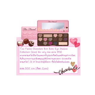 Too Faced Chocolate Bon Bons Eye Shadow Collection (Used like very new สภาพ 95%)