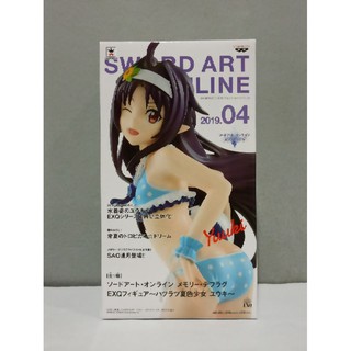 EXQ Sword Art Online Yuuki  2019. 04 งานญี่ปุ่นแท้นำเข้า