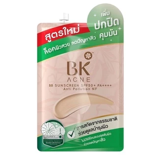 BK ACNE ฟิลเลอร์,มาร์ค ,เซรั่ม,กันแดด,ครีมรองพื้น ชนิดซอง ขนาด 4,5 กรัม