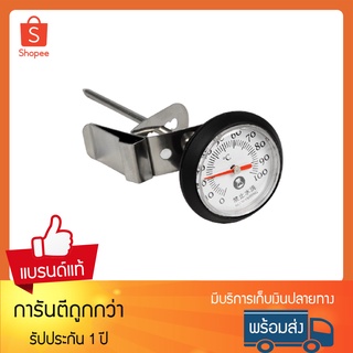 TIMEMORE Thermometer Stick ก้านวัดอุณหภูมิกาแก อุปกรณ์กาแฟ แท่งวัดอุณหภูมิ