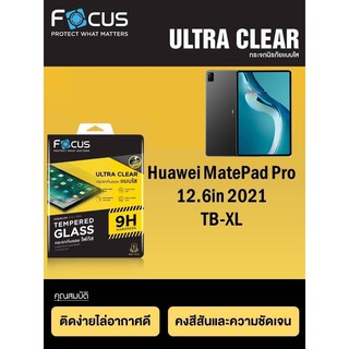 FOCUS TEMPERED GLASS โฟกัสกระจกนิรภัย แบบใสเต็มจอ ของแท้ สำหรับ Huawei MatePad Pro 12.6 (2021)