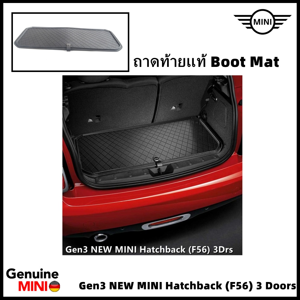 ถาดท้ายรถแท้ MINI อะไหล่ Part แท้ (Genuine MINI ) MINI Rear Trunk Mat