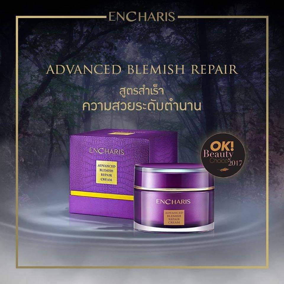Encharis Advanced Blemish Repair Cream 18G