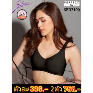 💕sabina perfect bra ❤  ตัวละ 390.- / ซื้อ 2ตัว 750.-
