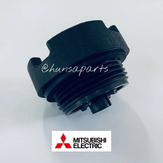 ฝาปิดเช็ควาล์ว ปั๊มน้ำมิตซูบิชิ Valve Cap (Check Valve) Mitsubishi Pump อะไหล่ปั๊มน้ำ มิตซูบิชิ แท้ H00003R18