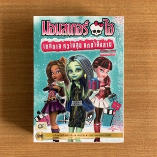 DVD​ : Monster High Boo York + Haunted + Freaky Fusion มอนสเตอร์ ไฮ [มือ 1 พากย์ไทย] Cartoon ดีวีดี หนัง