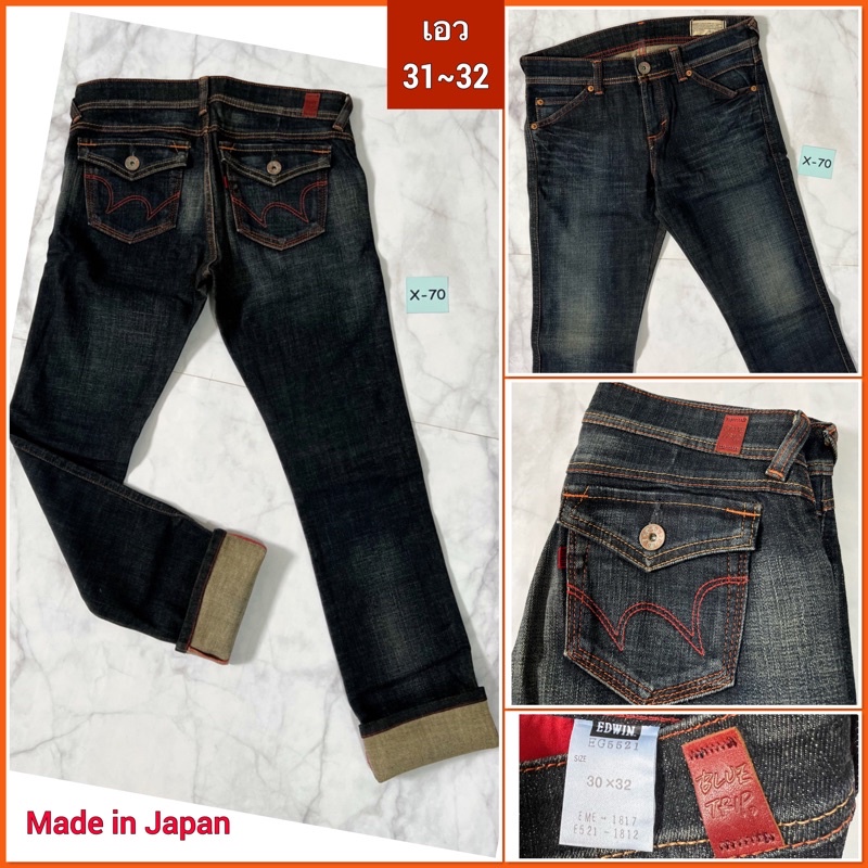 X70>>👖 EDWIN🌿BLUE TRIP กางเกงยีนส์ผู้หญิง 🌿 🌿ขากระบอกเล็กผ้ายืด Made in JP➡️แบรนด์เนมแท้มือสองญี่ปุ่