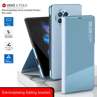 เคสโทรศัพท์มือถือหนัง ฝาพับ กันกระแทก พร้อมกระจก หรูหรา สําหรับ Vivo X Fold 5G