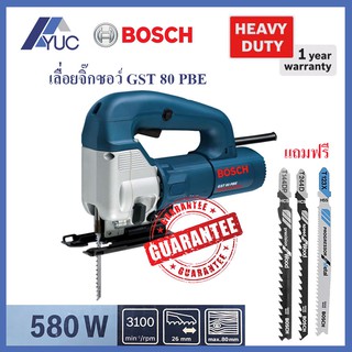 Bosch เลื่อยจิ๊กซอว์ รุ่น GST 80 PBE