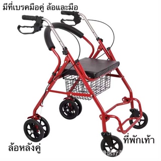 ราคาROLLATOR รถเข็นหัดเดินพับเก็บได้รถเข็นผู้ป่วยหัดเดิน รถเข็นช่วยเดินรถเข็นสำหรับผู้สูงอายุ