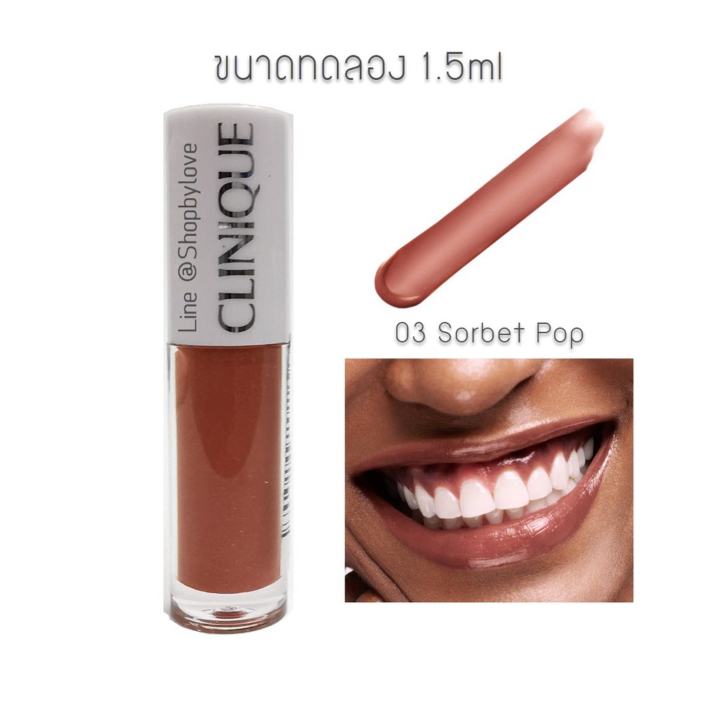 Clinique Pop Splash Lip Gloss สี Sorbet Pop ขนาด 1.5ml shopbylove ThaiPick