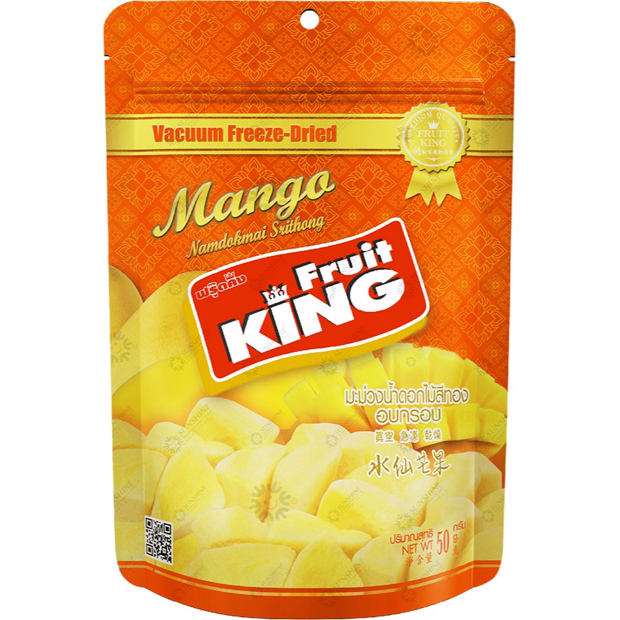 ฟรุ๊ตคิง (Fruit King) มะม่วงน้ำดอกไม้อบกรอบ 50 กรัม Shopee Thailand