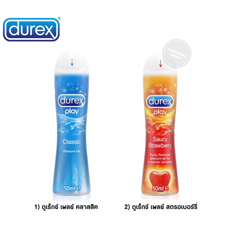 เจลหล่อลื่นดูเร็กซ์ เพลย์ คลาสสิค, สตรอเบอร์รี่ 50มล. Durex play Classic, Strawberry 50ml.